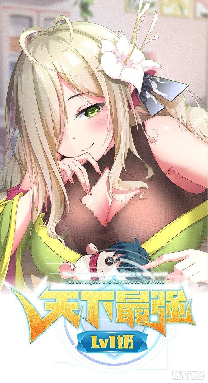 image-komik-the-strongest-lvl1-support-chapter-18-1/41