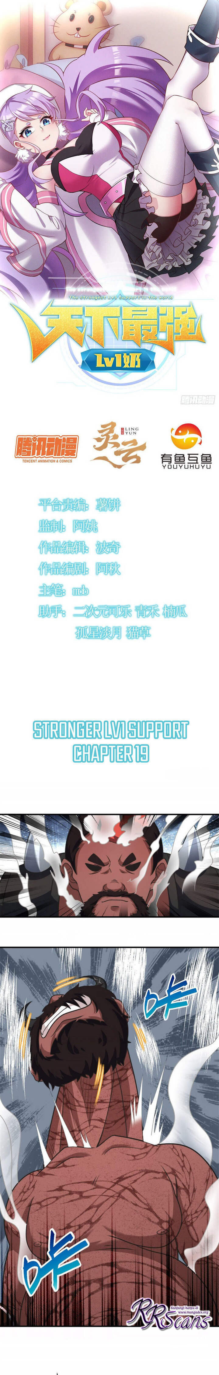 image-komik-the-strongest-lvl1-support-chapter-19-1/16