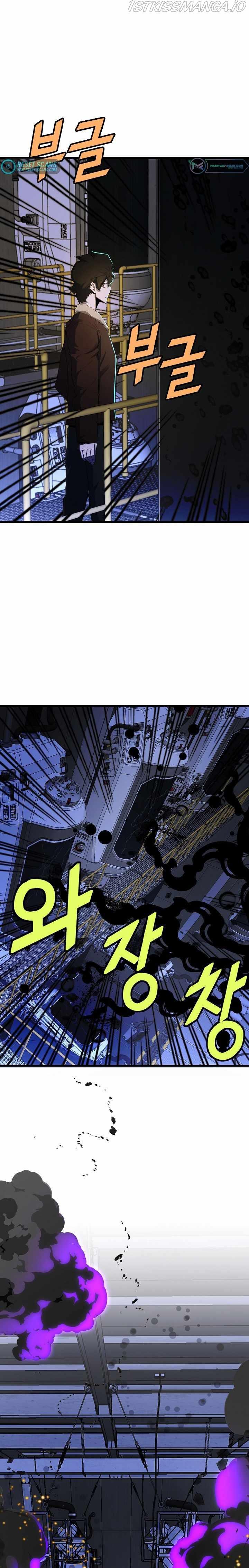 image-komik-the-strongest-unemployed-hero-chapter-31-13/25