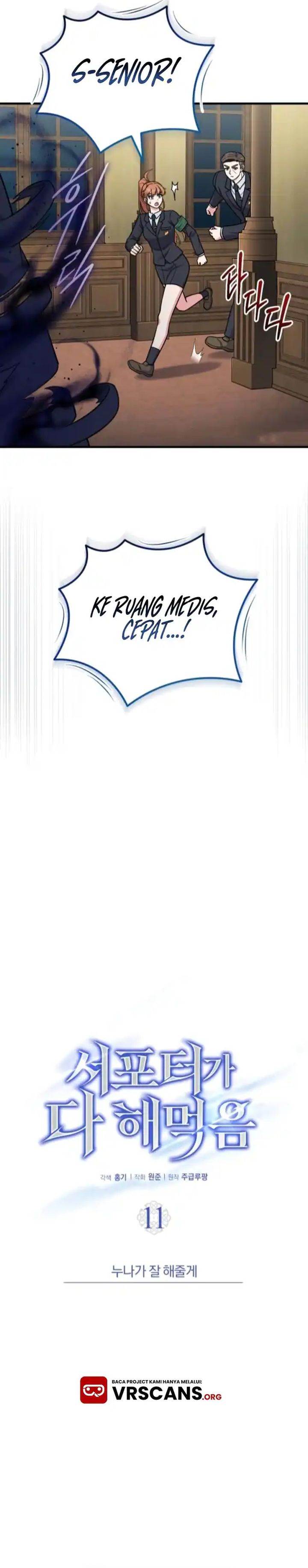 image-komik-the-support-ate-it-all-chapter-11-5/40