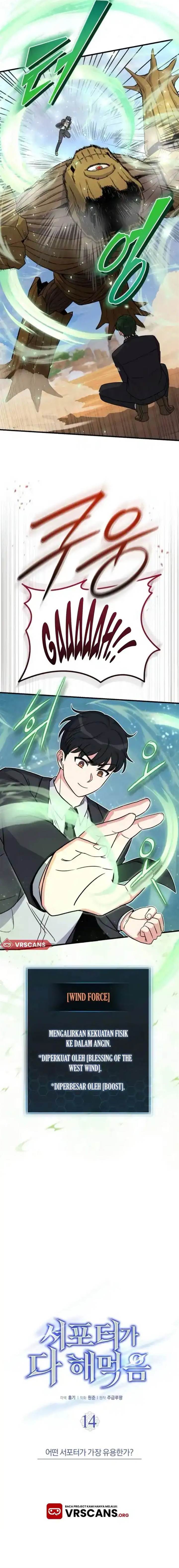 image-komik-the-support-ate-it-all-chapter-14-11/50