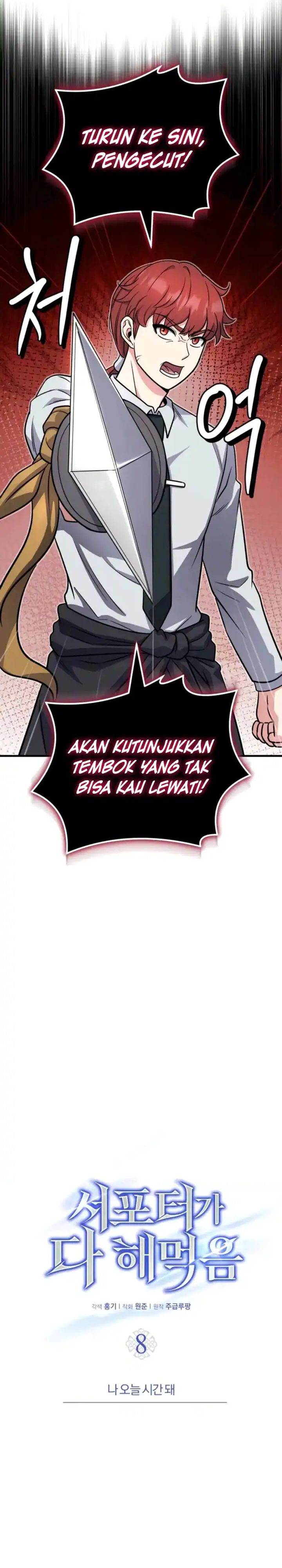 image-komik-the-support-ate-it-all-chapter-8-12/45