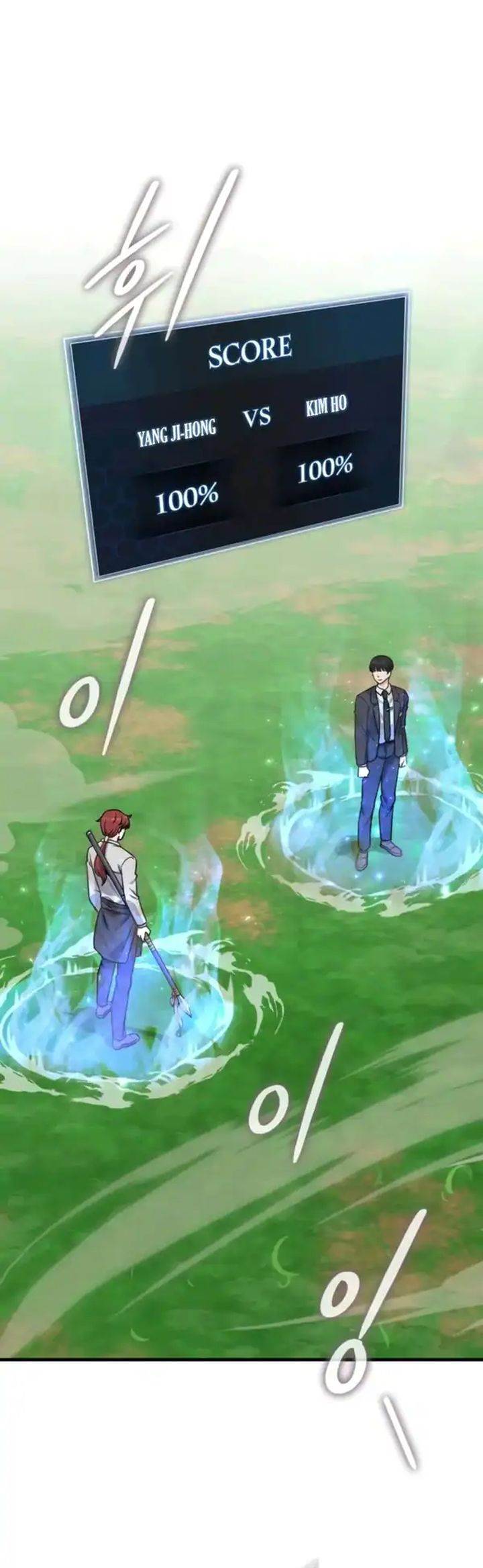 image-komik-the-support-ate-it-all-chapter-8-13/45