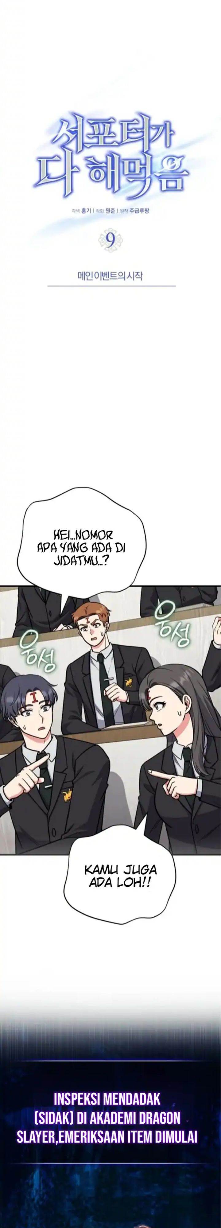 image-komik-the-support-ate-it-all-chapter-9-13/42