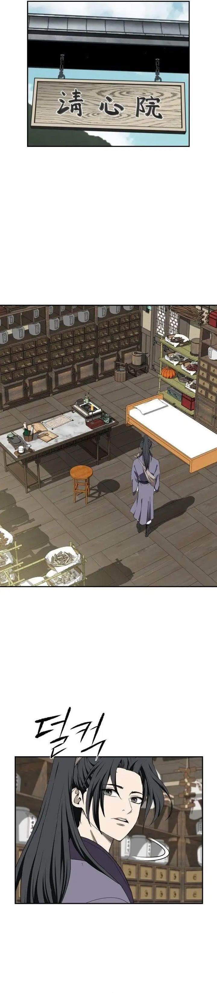 image-komik-the-supreme-demon-swordmaster-chapter-6-28/40