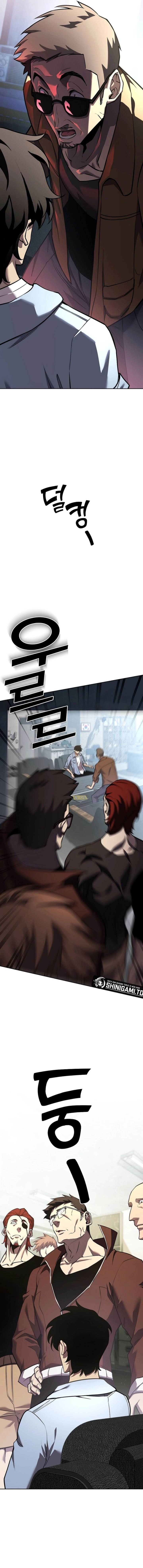 image-komik-the-sword-god-from-a-fallen-world-chapter-6-5/16