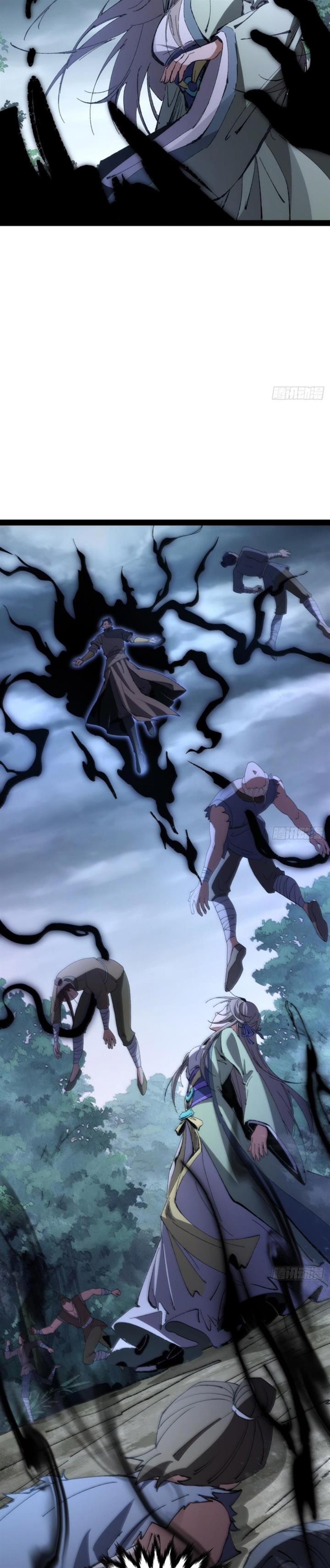 image-komik-the-sword-wielding-person-chapter-10-3/26