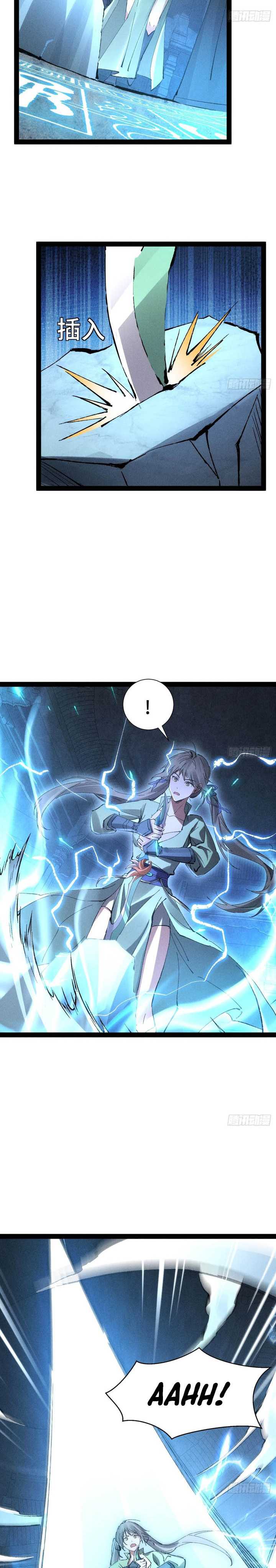 image-komik-the-sword-wielding-person-chapter-19-7/14