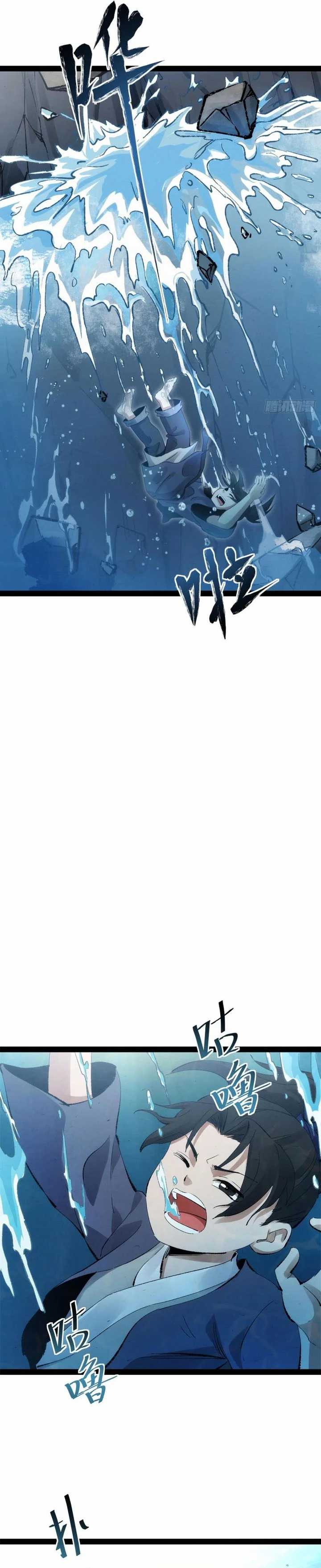 image-komik-the-sword-wielding-person-chapter-2-14/42