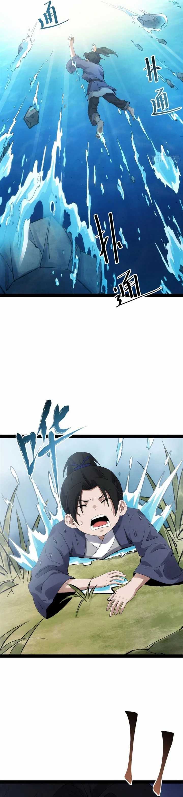 image-komik-the-sword-wielding-person-chapter-2-15/42