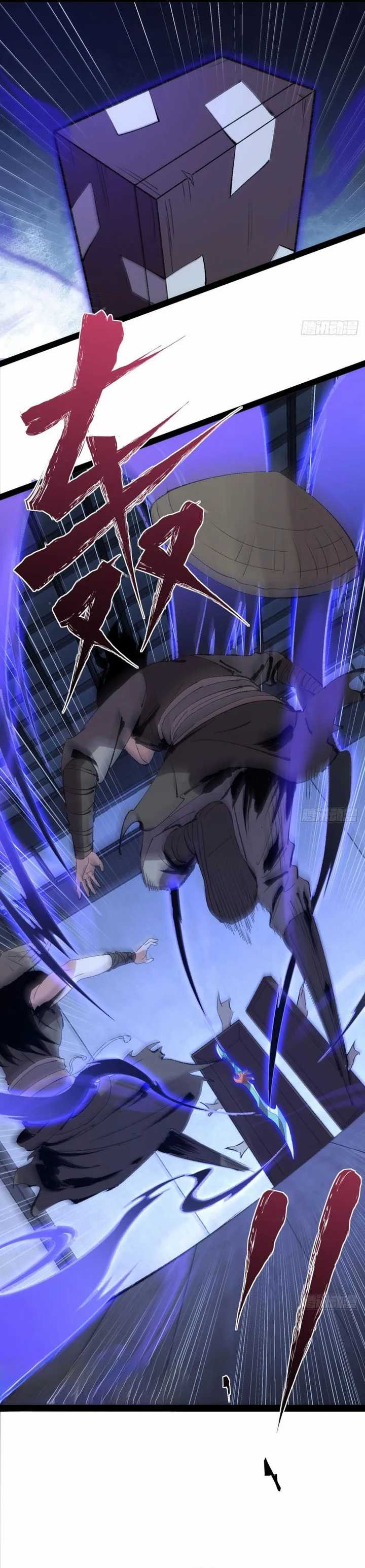 image-komik-the-sword-wielding-person-chapter-4-16/25