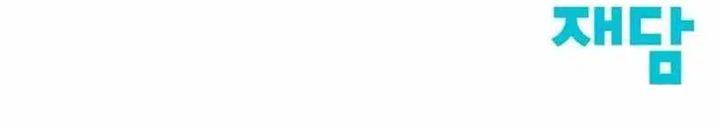 image-komik-the-tale-of-the-skeleton-messenger-chapter-3-45/46