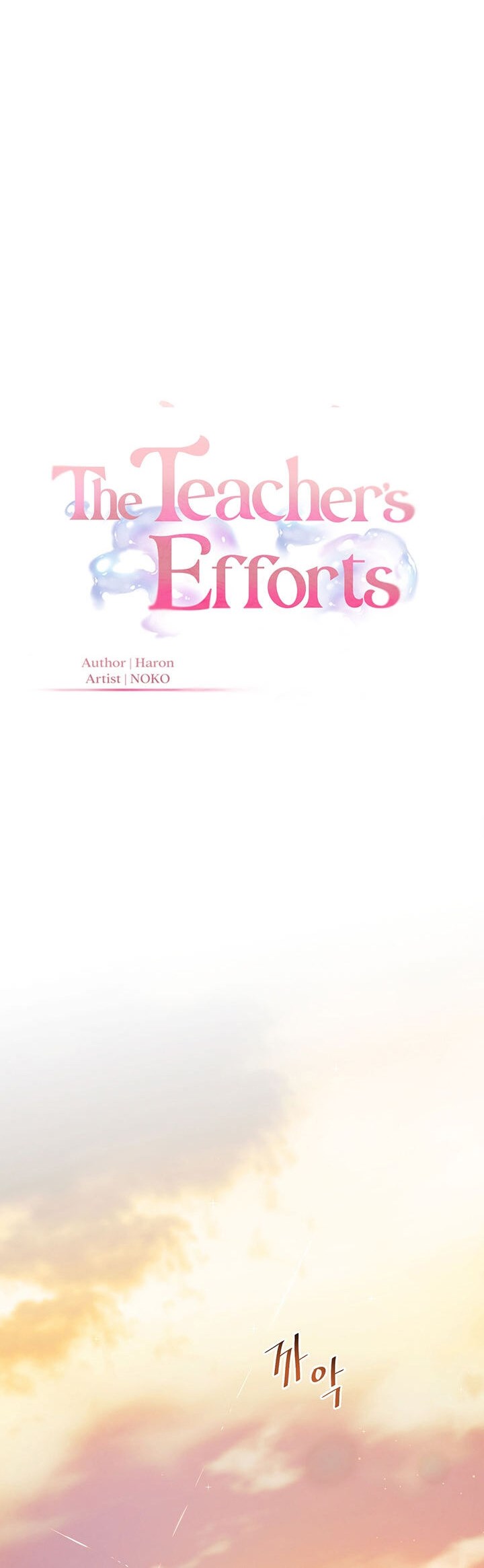 image-komik-the-teachers-effort-chapter-19-3/13