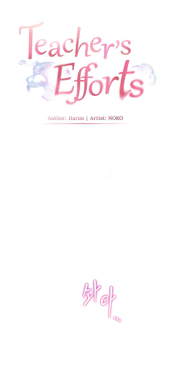 image-komik-the-teachers-effort-chapter-7-1/13