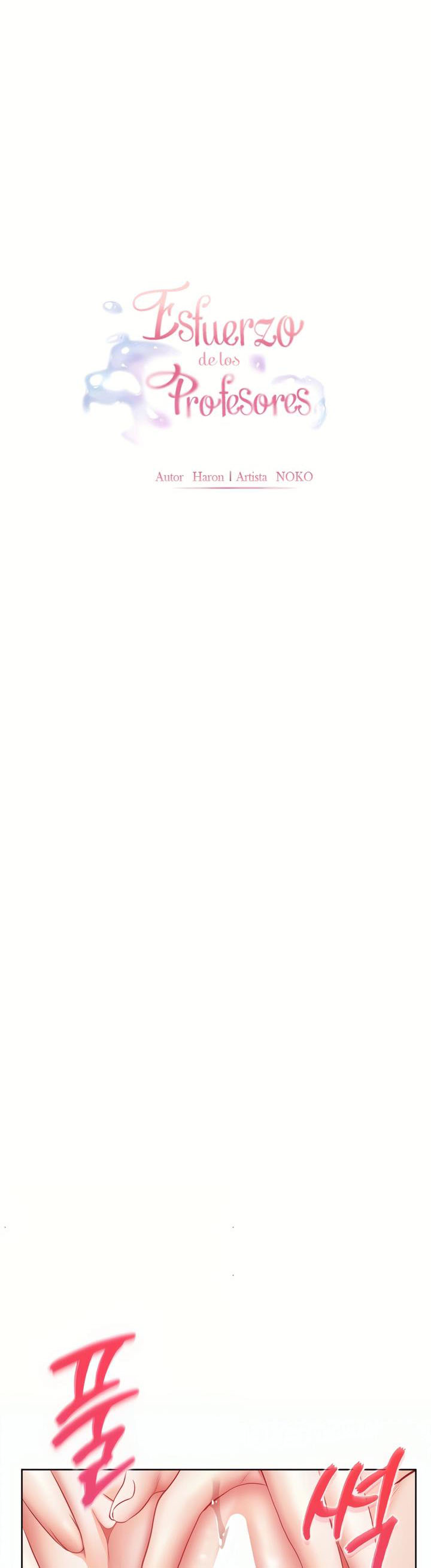 image-komik-the-teachers-effort-chapter-70-2/16