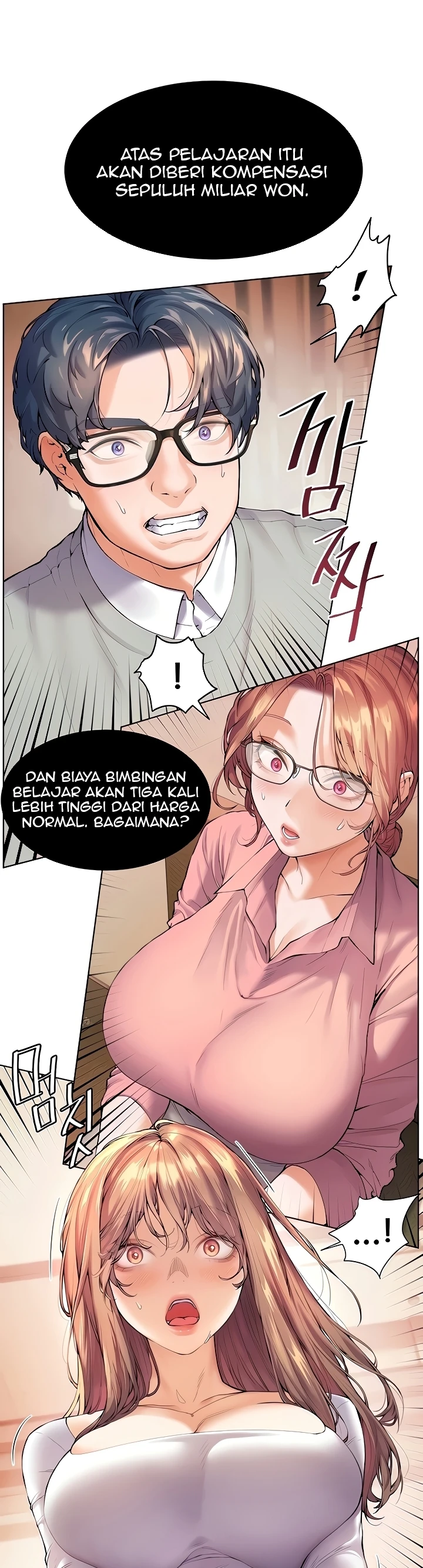 image-komik-the-teachers-efforts-chapter-01-29/71