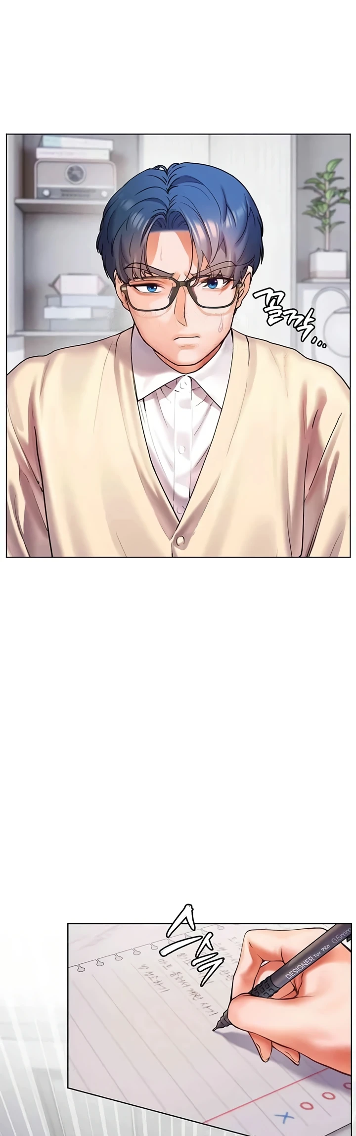 image-komik-the-teachers-efforts-chapter-07-23/56