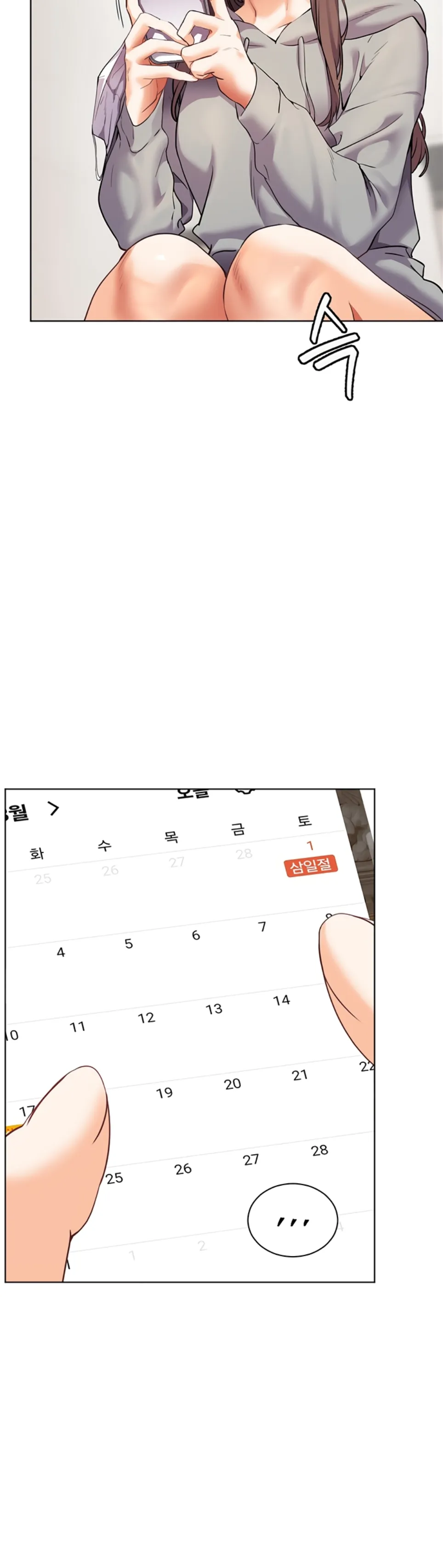 image-komik-the-teachers-efforts-chapter-38-23/61