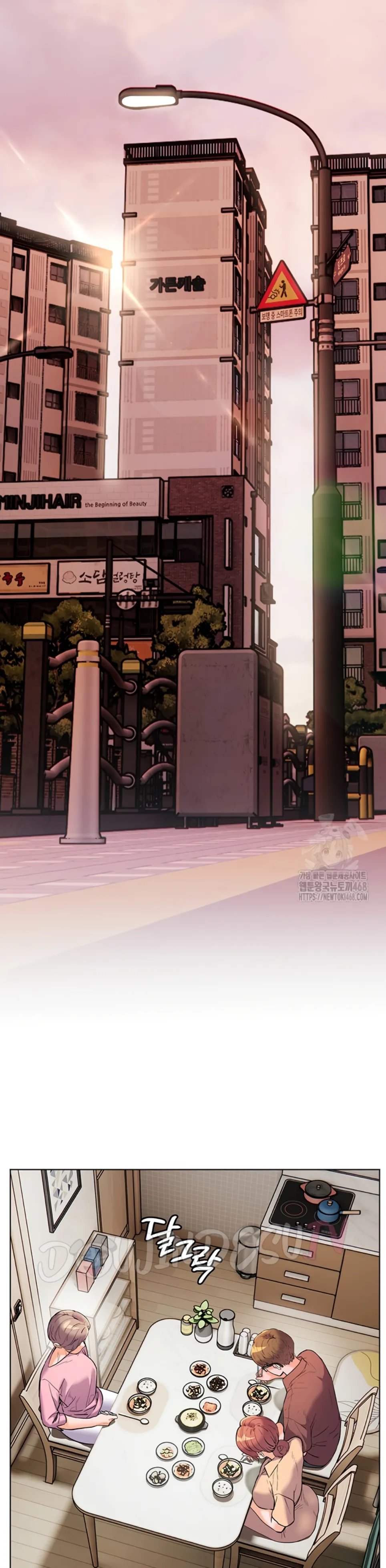 image-komik-the-teachers-efforts-chapter-38-55/61