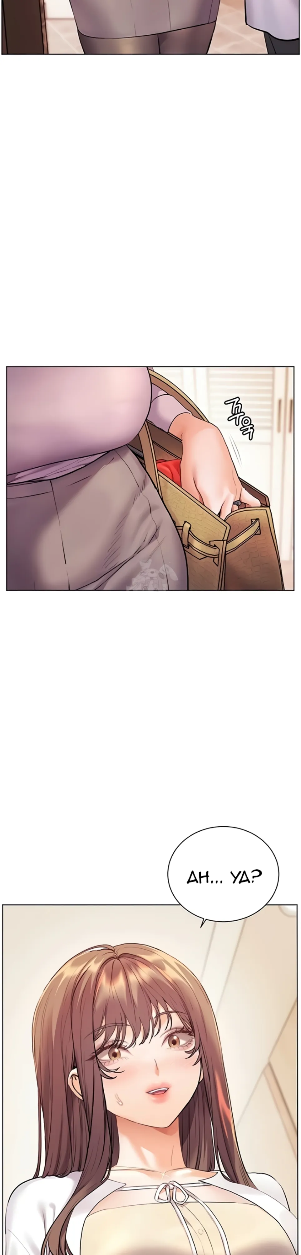 image-komik-the-teachers-efforts-chapter-79-21/44