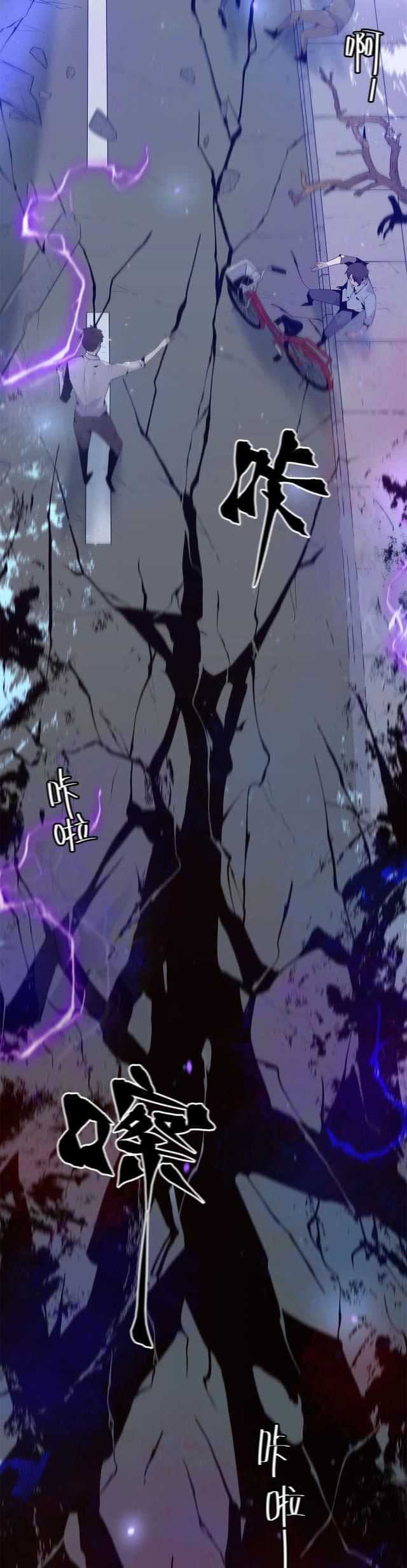 image-komik-the-top-player-returns-chapter-1-26/51