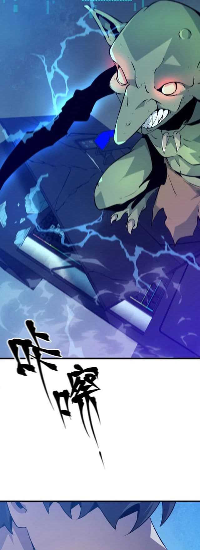 image-komik-the-top-player-returns-chapter-1-44/51