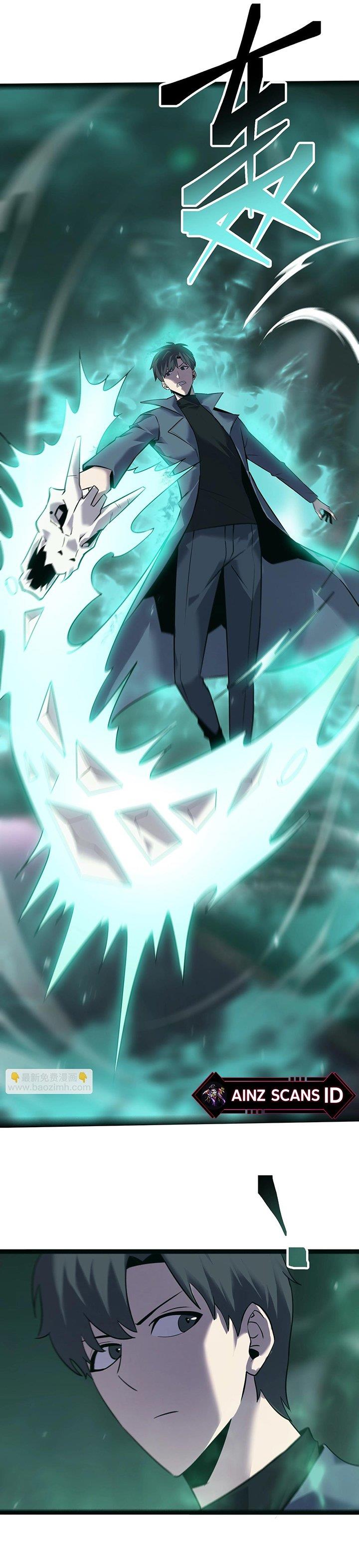 image-komik-the-top-player-returns-chapter-16-2/27