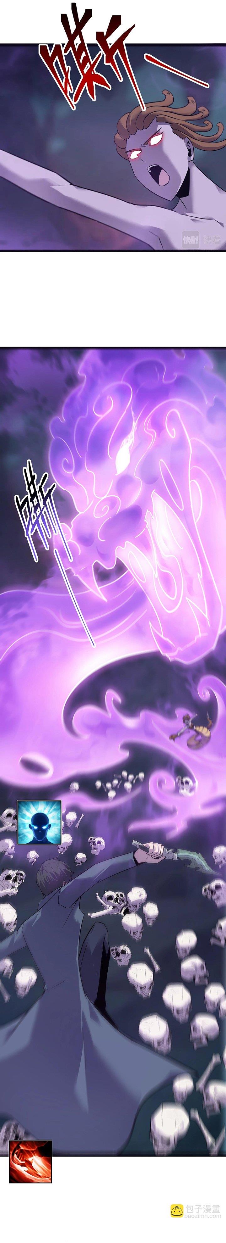 image-komik-the-top-player-returns-chapter-16-20/27