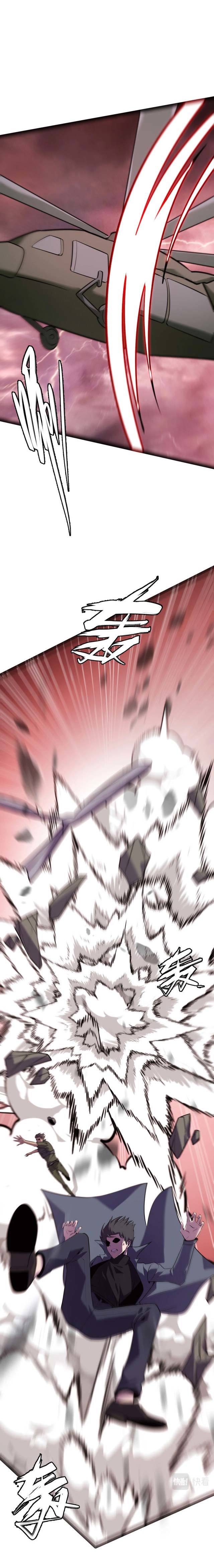 image-komik-the-top-player-returns-chapter-9-22/29