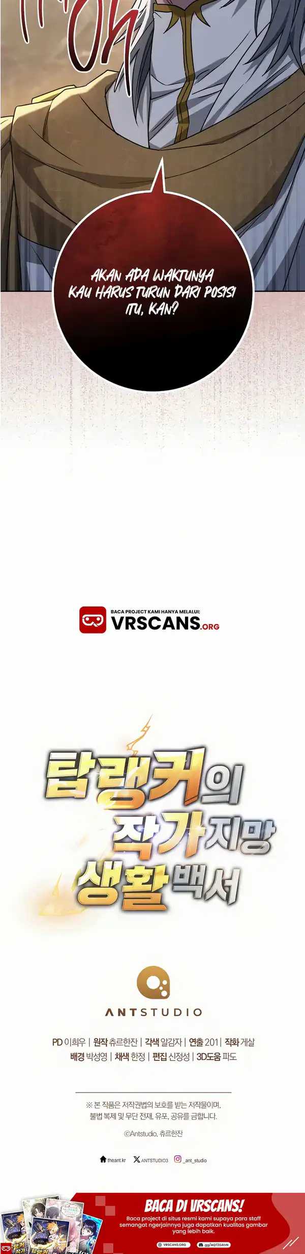 image-komik-the-top-rankers-aspiring-writer-life-manual-chapter-33-51/52