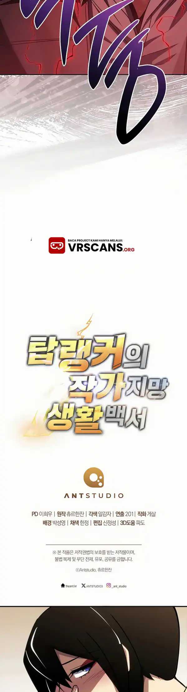 image-komik-the-top-rankers-aspiring-writer-life-manual-chapter-36-54/56