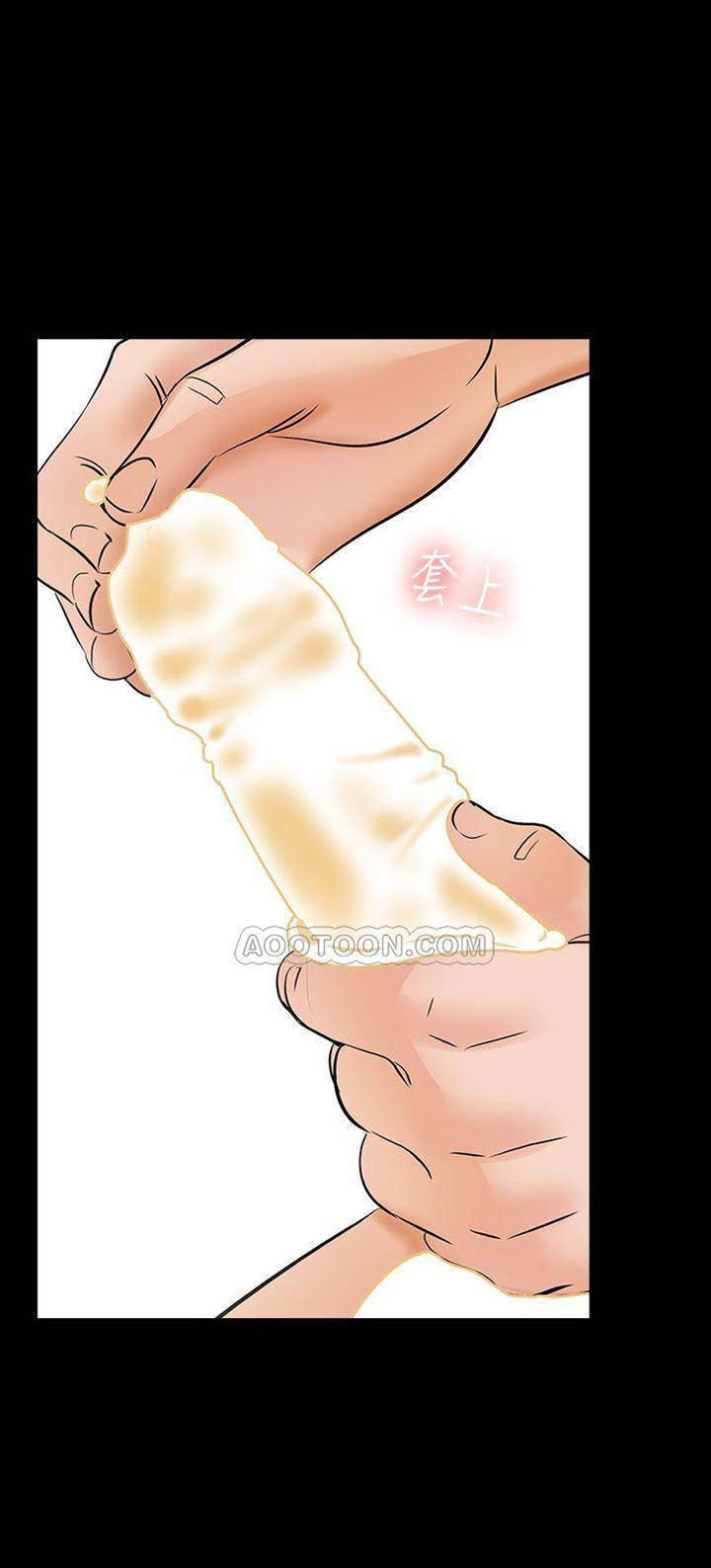 image-komik-the-tutor-chapter-11-56/69