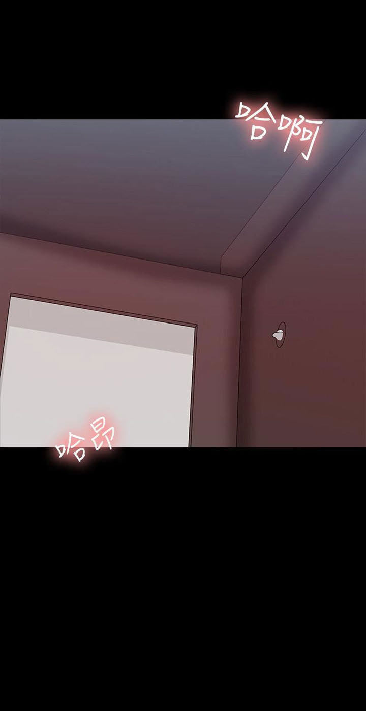 image-komik-the-tutor-chapter-12-7/93