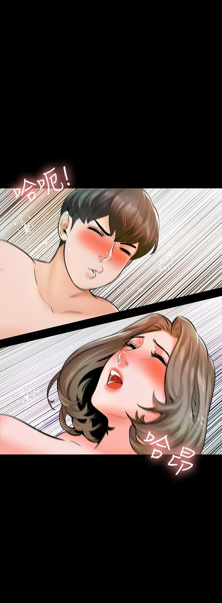 image-komik-the-tutor-chapter-12-9/93