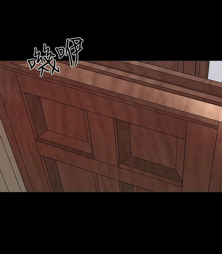 image-komik-the-tutor-chapter-12-55/93