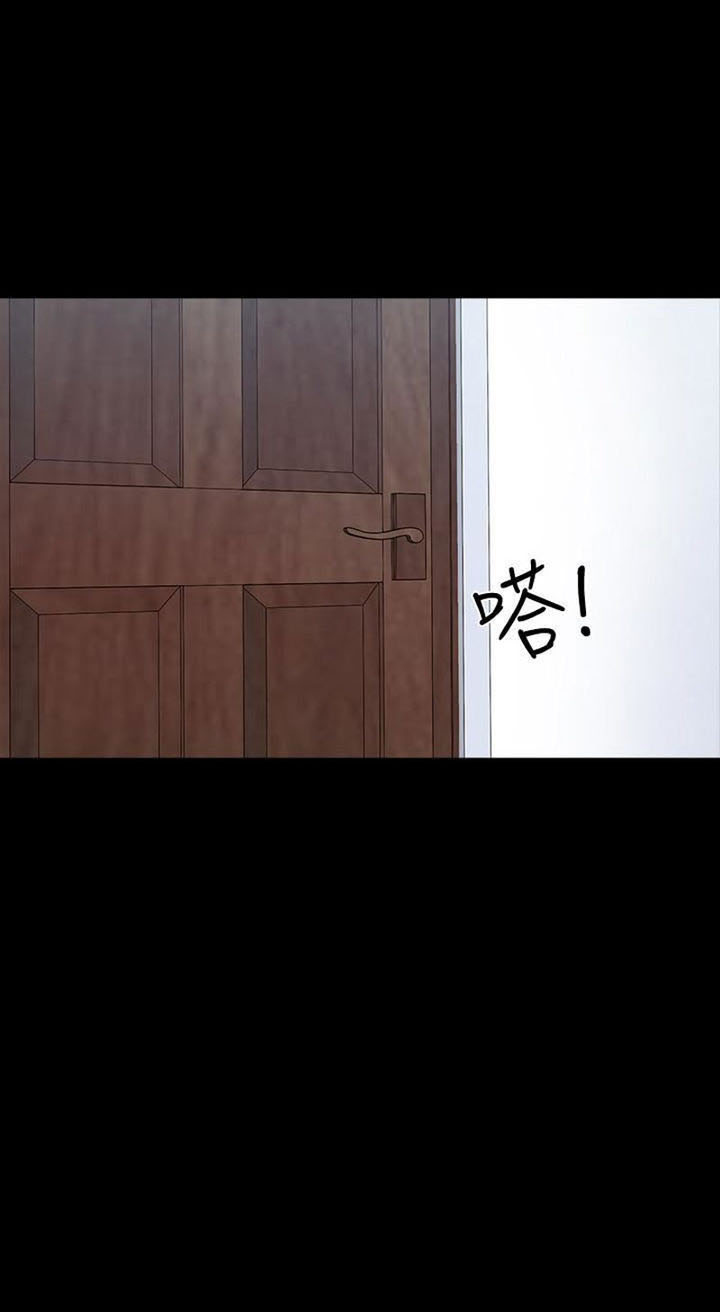 image-komik-the-tutor-chapter-12-66/93