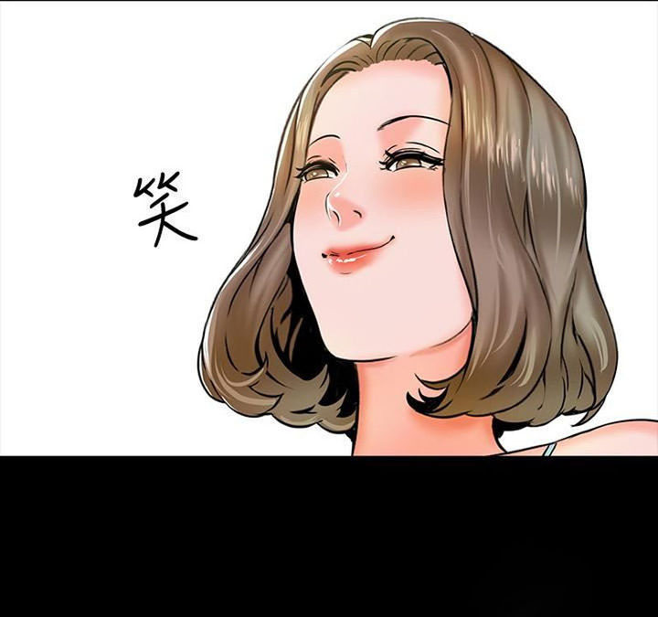 image-komik-the-tutor-chapter-12-82/93