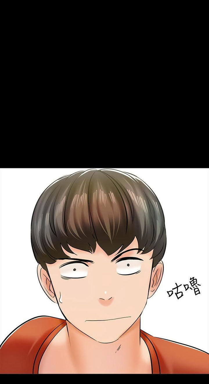 image-komik-the-tutor-chapter-13-6/100