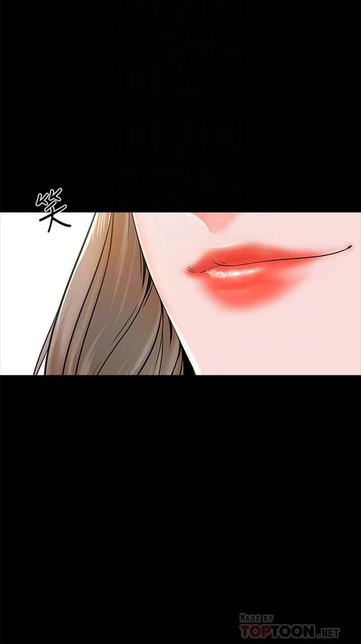 image-komik-the-tutor-chapter-13-14/100