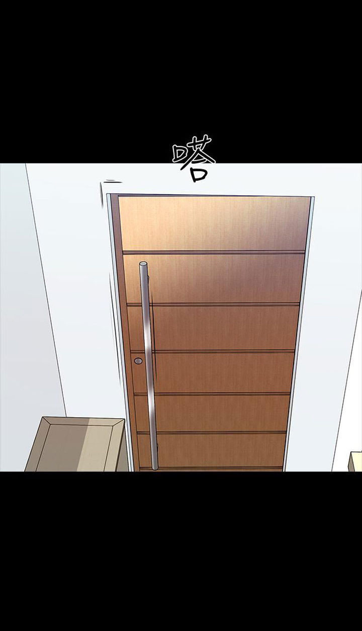 image-komik-the-tutor-chapter-13-48/100