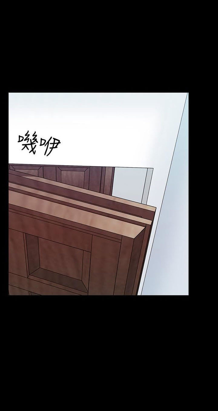 image-komik-the-tutor-chapter-13-92/100