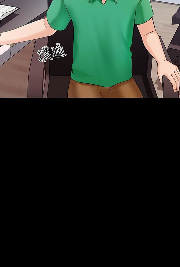 image-komik-the-tutor-chapter-14-19/127