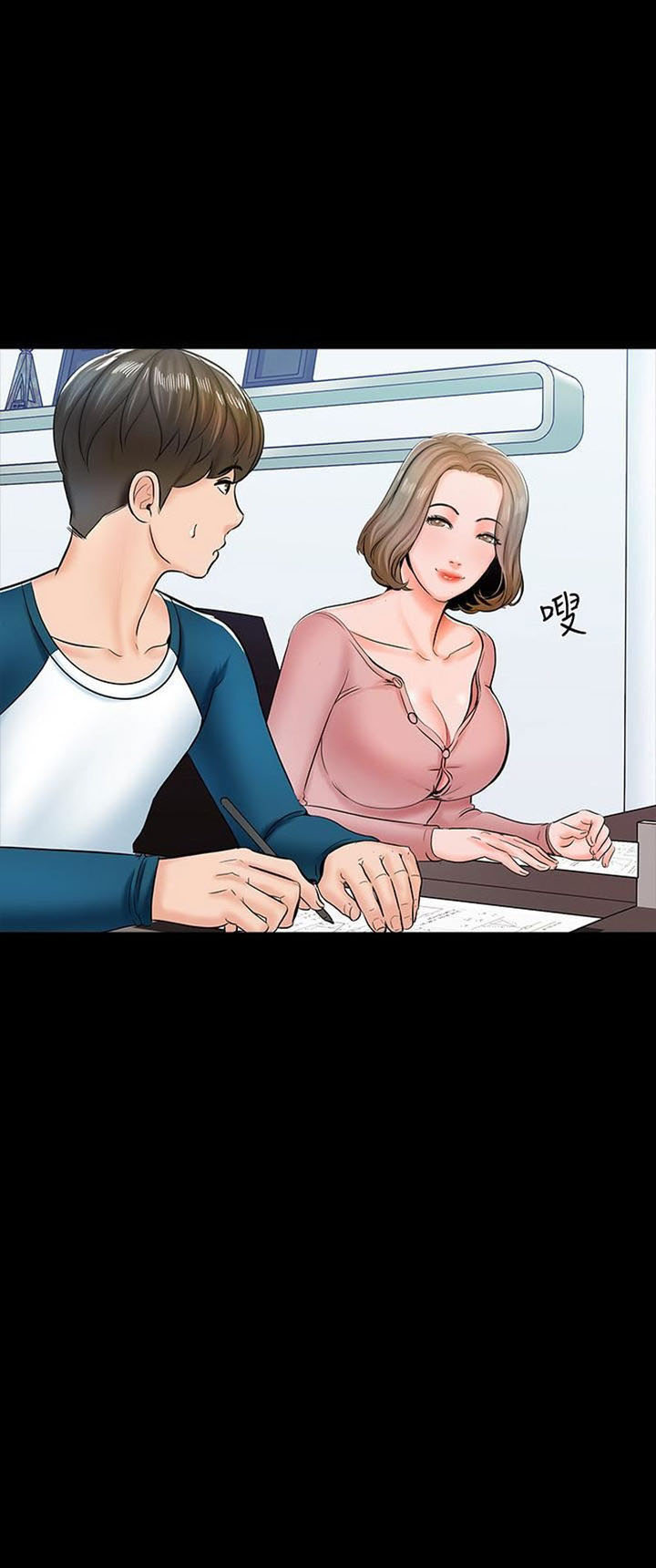 image-komik-the-tutor-chapter-14-115/127