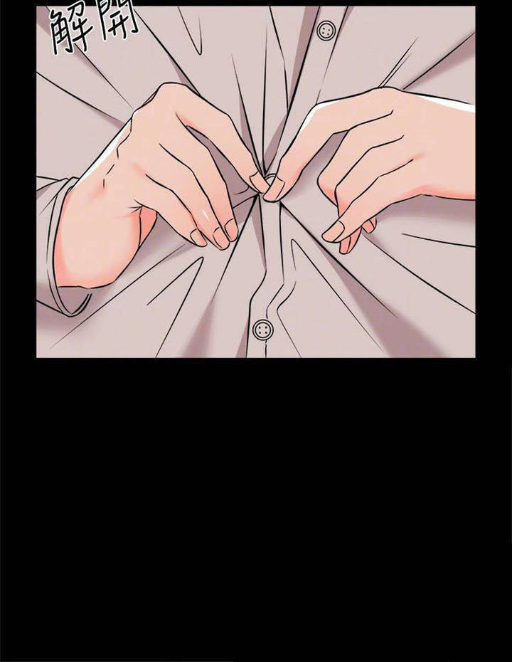 image-komik-the-tutor-chapter-15-56/137