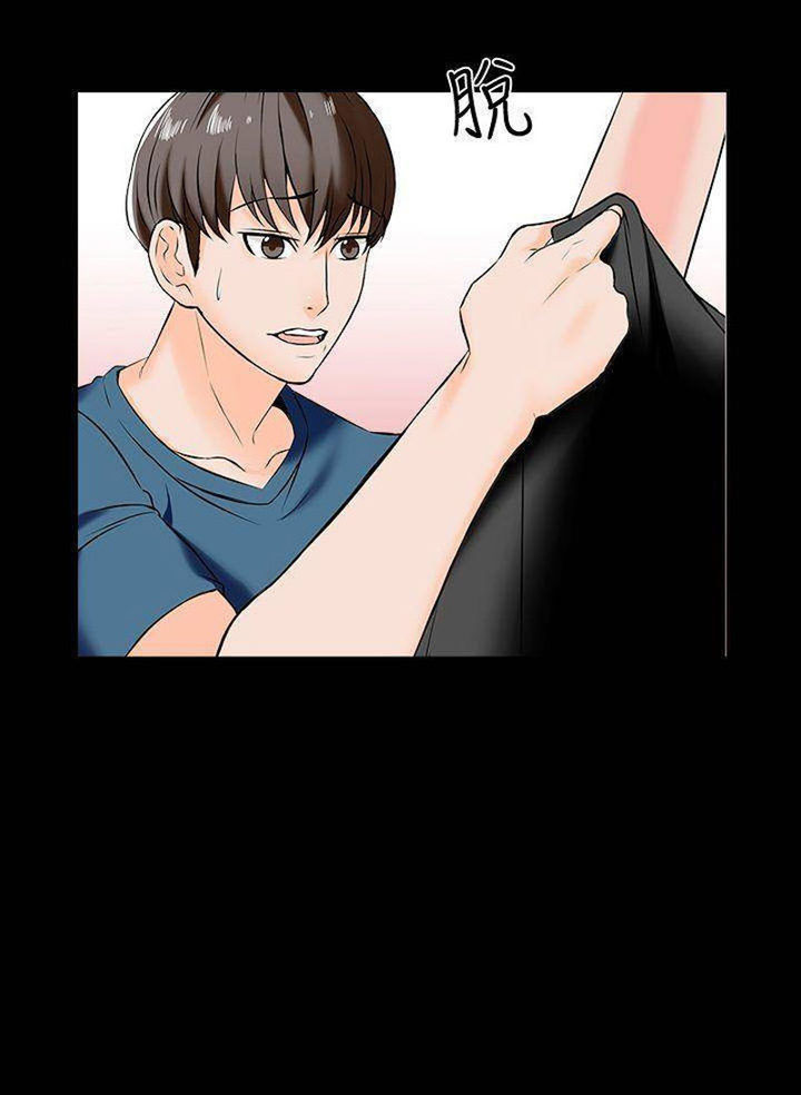 image-komik-the-tutor-chapter-15-70/137