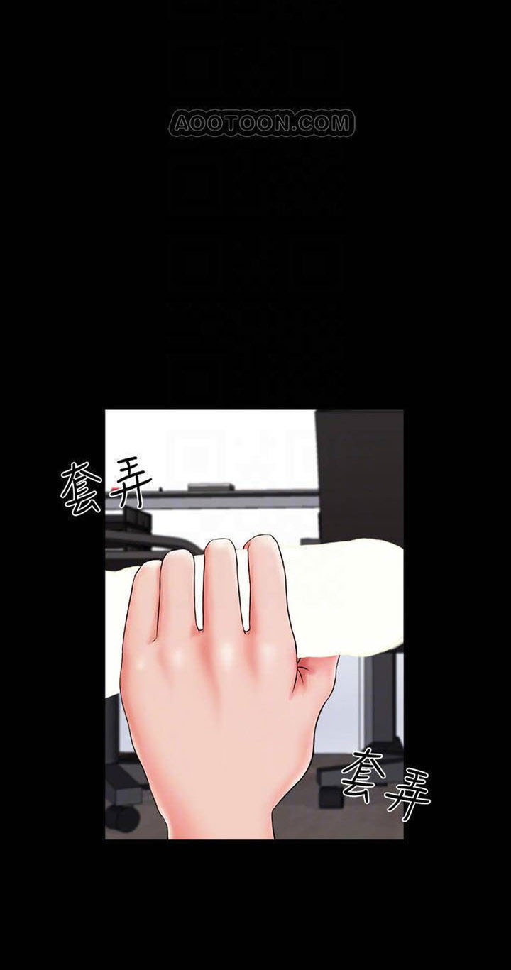 image-komik-the-tutor-chapter-17-17/101