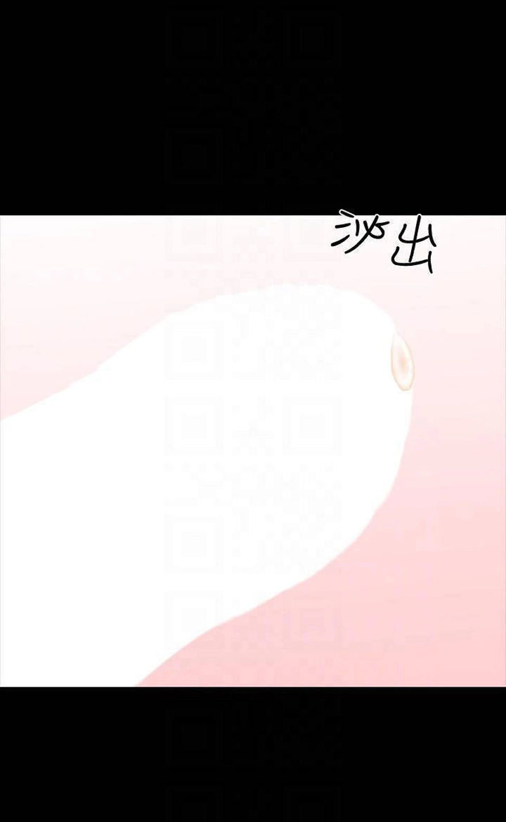 image-komik-the-tutor-chapter-17-21/101