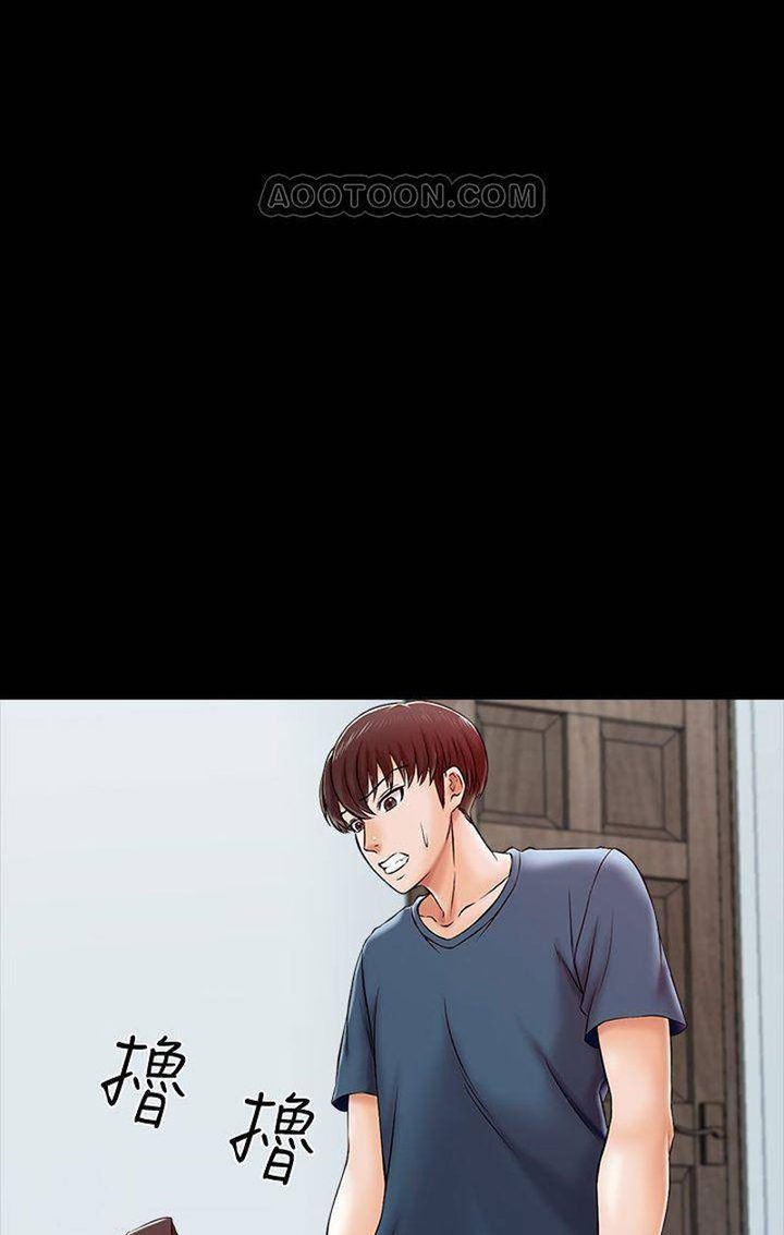 image-komik-the-tutor-chapter-17-24/101