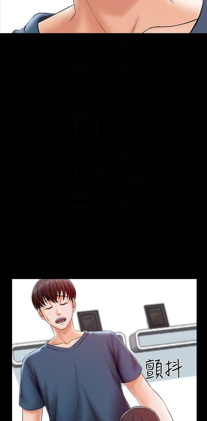 image-komik-the-tutor-chapter-17-44/101