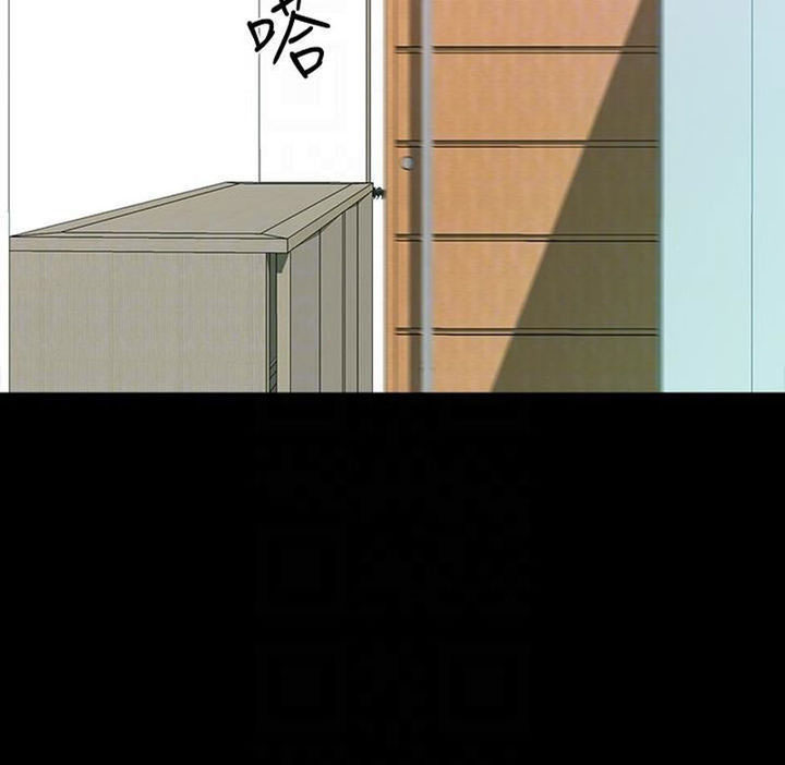 image-komik-the-tutor-chapter-18-19/115